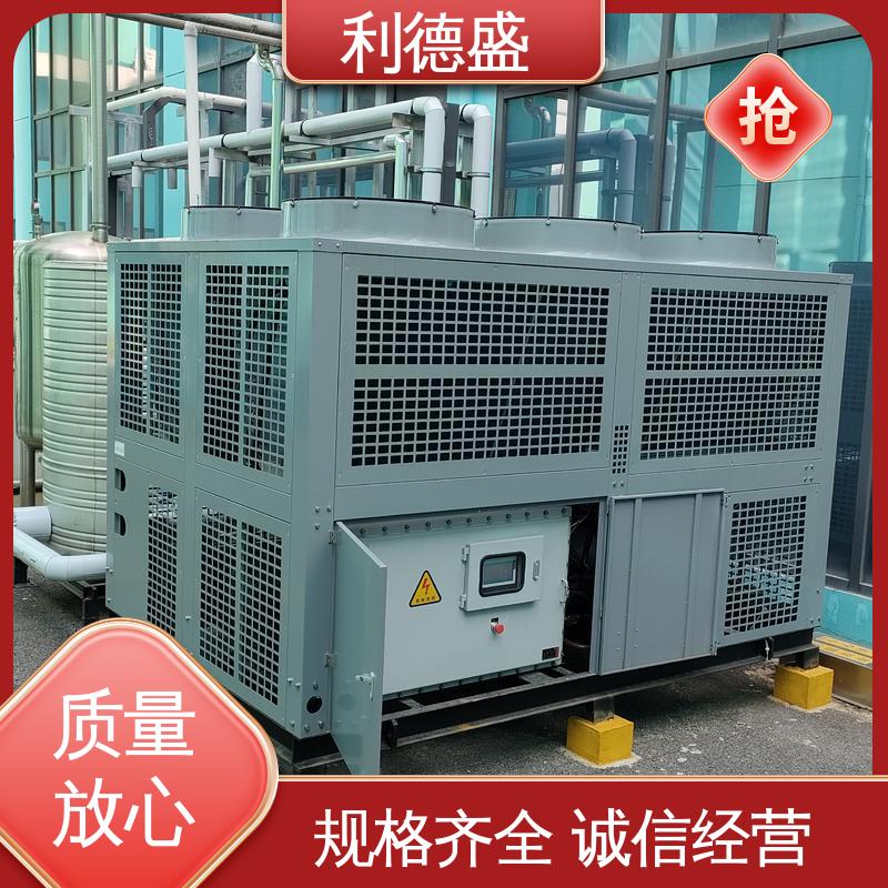 利德盛 水冷式冷水机 药品冷链保鲜 专业制冷设备
