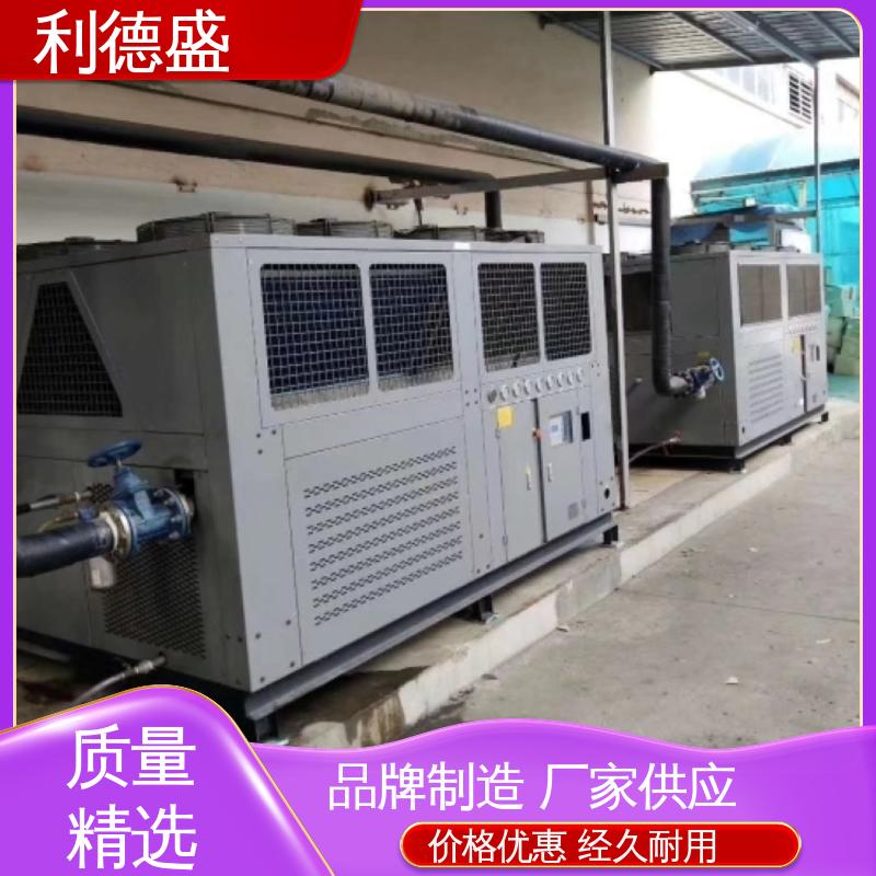 利德盛涡旋式冷水机 食品加工高效节能工业制冷设备降温系统