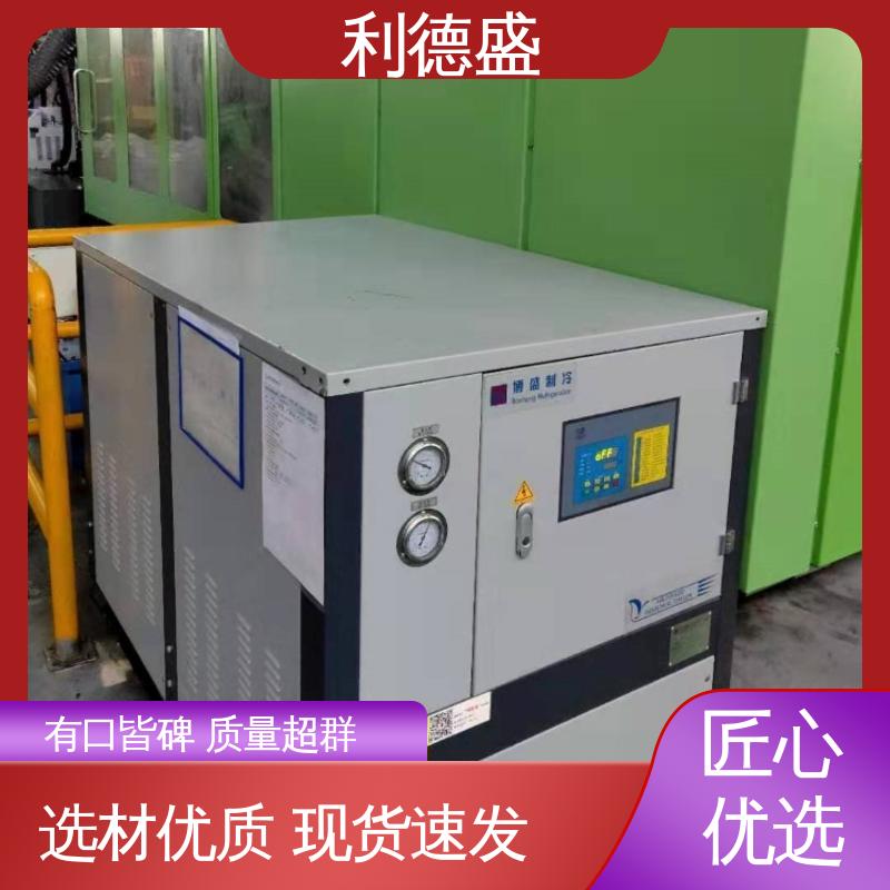 利德盛 低温冷水机 公交场站高效降温设备 节能环保制冷系统