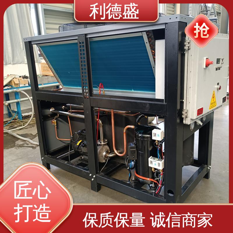 防爆冷水机 利德盛品牌 专用于织布机降温 节能环保