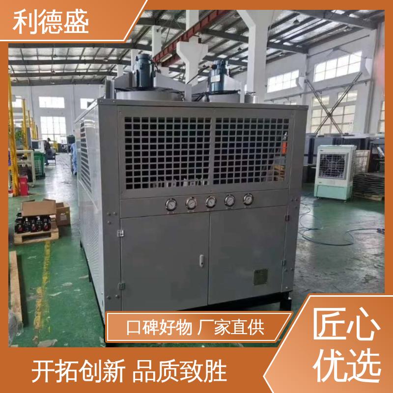 利德盛强力螺杆式冷水机 注塑成型模具循环冷却机组 节能设备