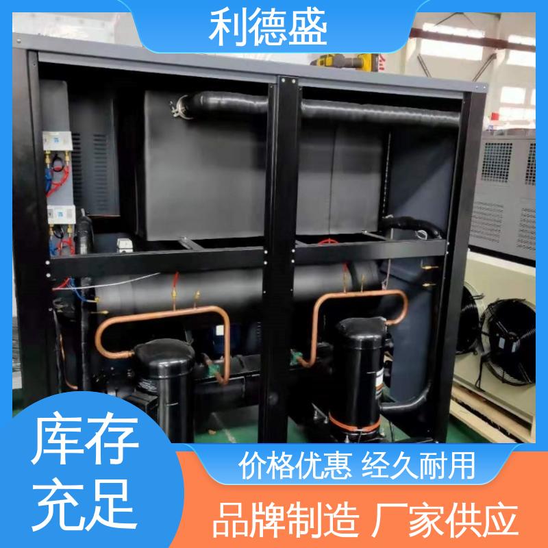 利德盛制冷设备 溶剂回收冷却机组大功率节能型可定制化系统