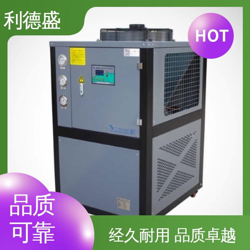 教学设施专用注塑冷水机 利德盛智能温控空调配套设备