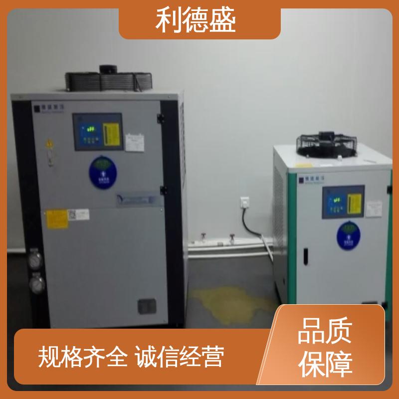 激光冷水机 利德盛印染设备配套制冷机组 工业级节能环保