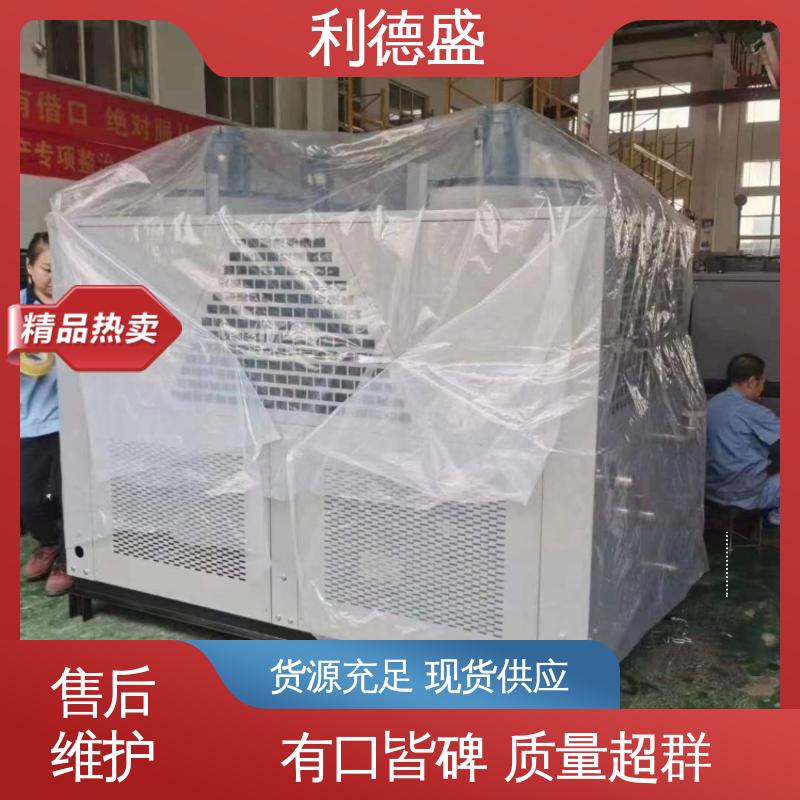 利德盛高效节能风冷式冷水机 显示屏生产恒温控温设备工业制冷系统