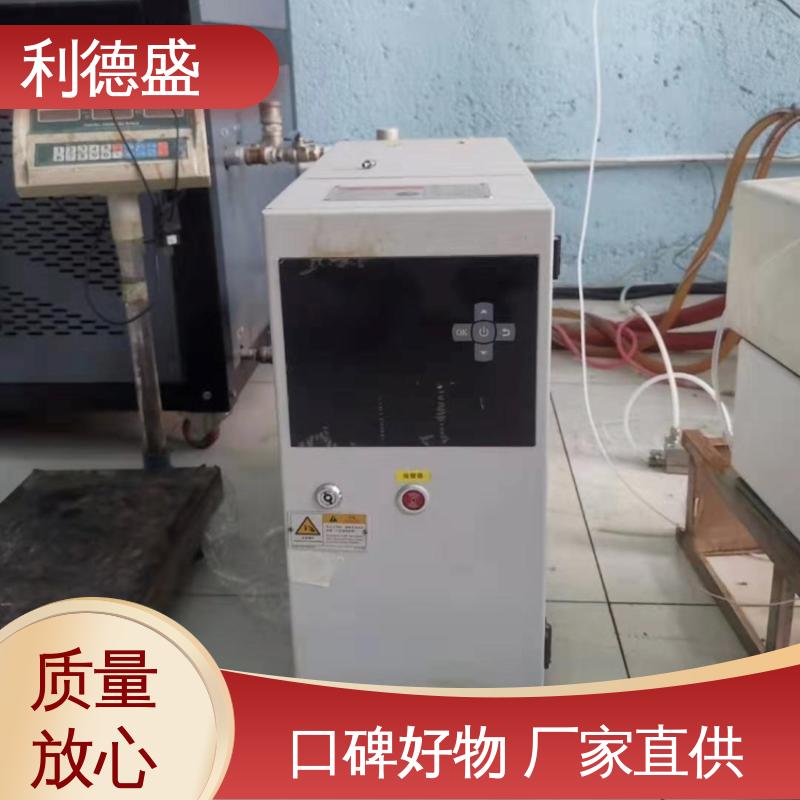 利德盛 冷水机 高铁车厢温度控制设备安全稳定