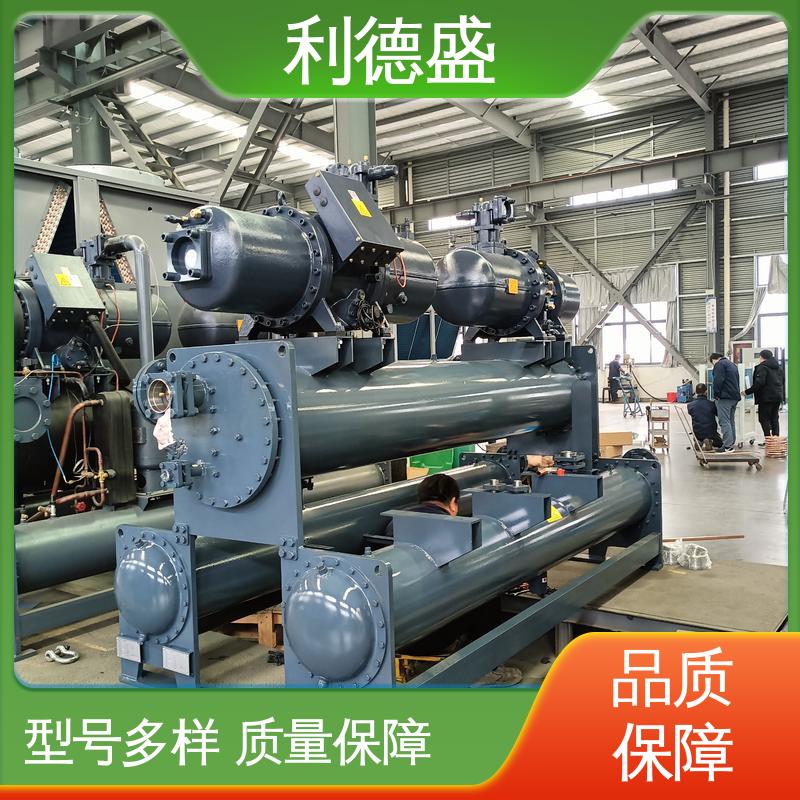 利德盛 冷水机 垃圾焚烧降温专用 高效节能型 设备