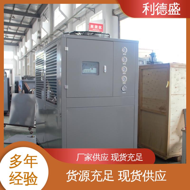 利德盛螺杆冷水机组冷库工业制冷设备节能环保静音运行系统