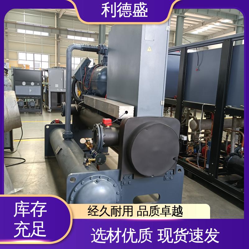 利德盛循环水冷却机组 注塑冷水机 肉类加工保鲜温控系统