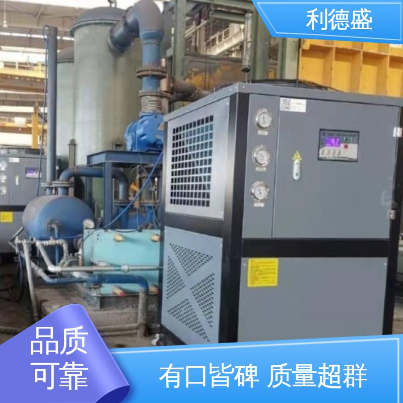 利德盛 冷水机 实验室专用循环冷却设备 高效节能静音温控系统
