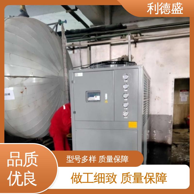 利德盛工业级冷水机 输电设备循环制冷机组 耐高温抗腐蚀材质
