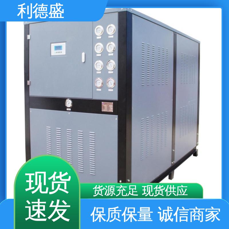 利德盛 涡旋式冷水机 通信机房制冷 设备 节能环保 稳定可靠