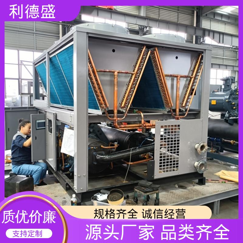 利德盛 风冷式 冷水机组 饮料生产冷却系统 高效节能 稳定持久