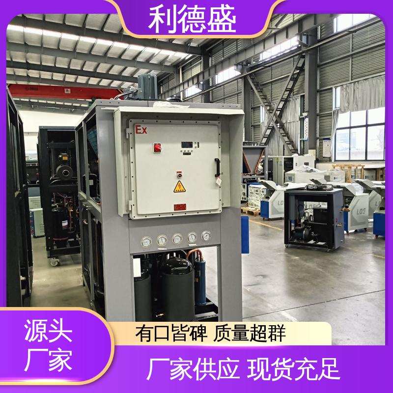 利德盛 激光冷水机 机场设备恒温冷却系统变频节能静音运行设计