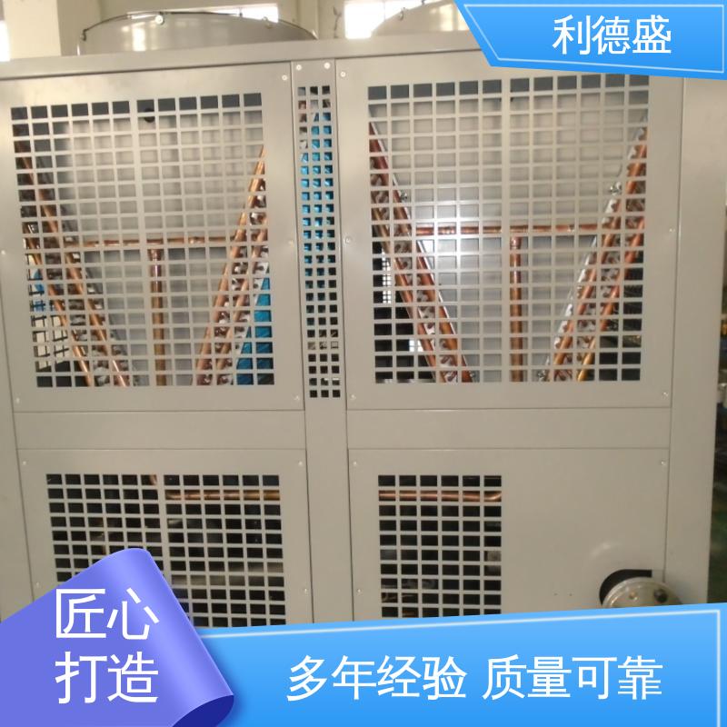 利德盛 防爆冷水机 写字楼中央空调配套高效节能制冷设备