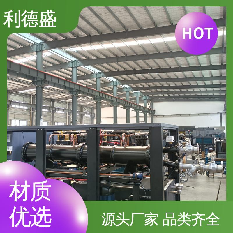 利德盛注塑冷水机通信机房制冷智能温控方案