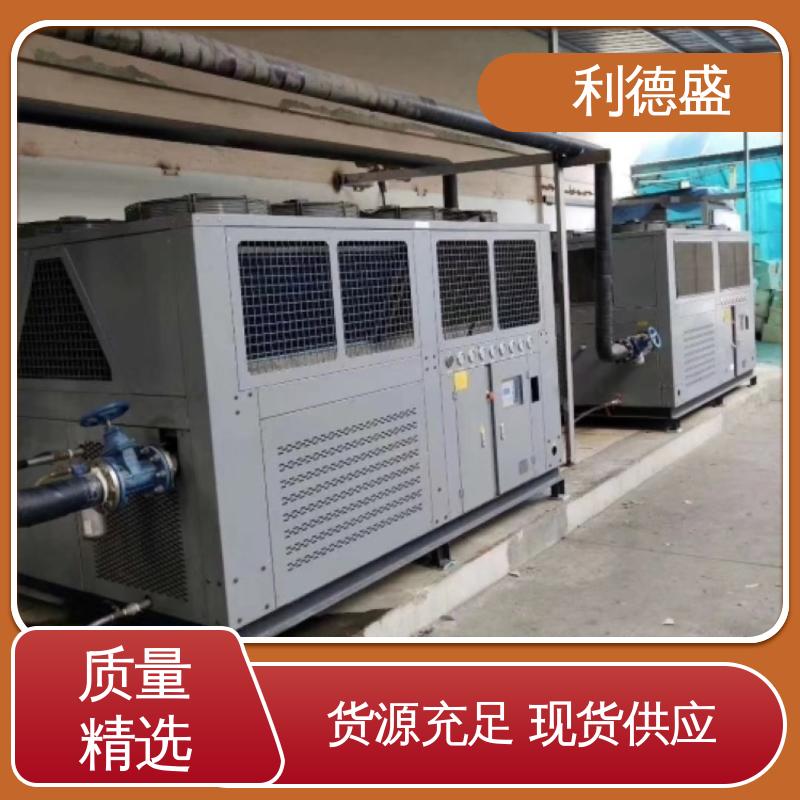 利德盛双压缩机工业冷水机 码头装卸设备稳定降温装置