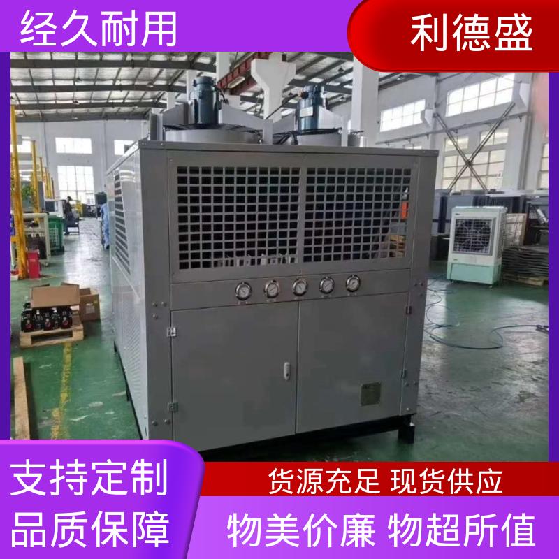 利德盛 防爆冷水机 工业热处理设备配套 高性能冷却方案