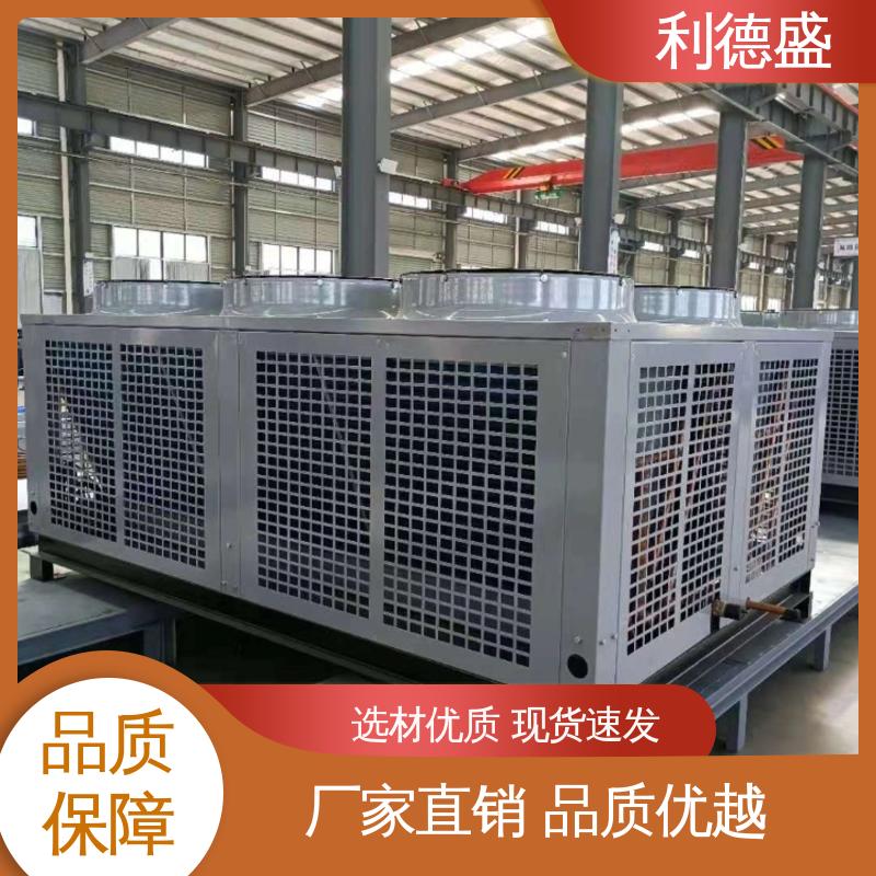 利德盛 水冷式冷水机 专业制冷方案保障服务器散热