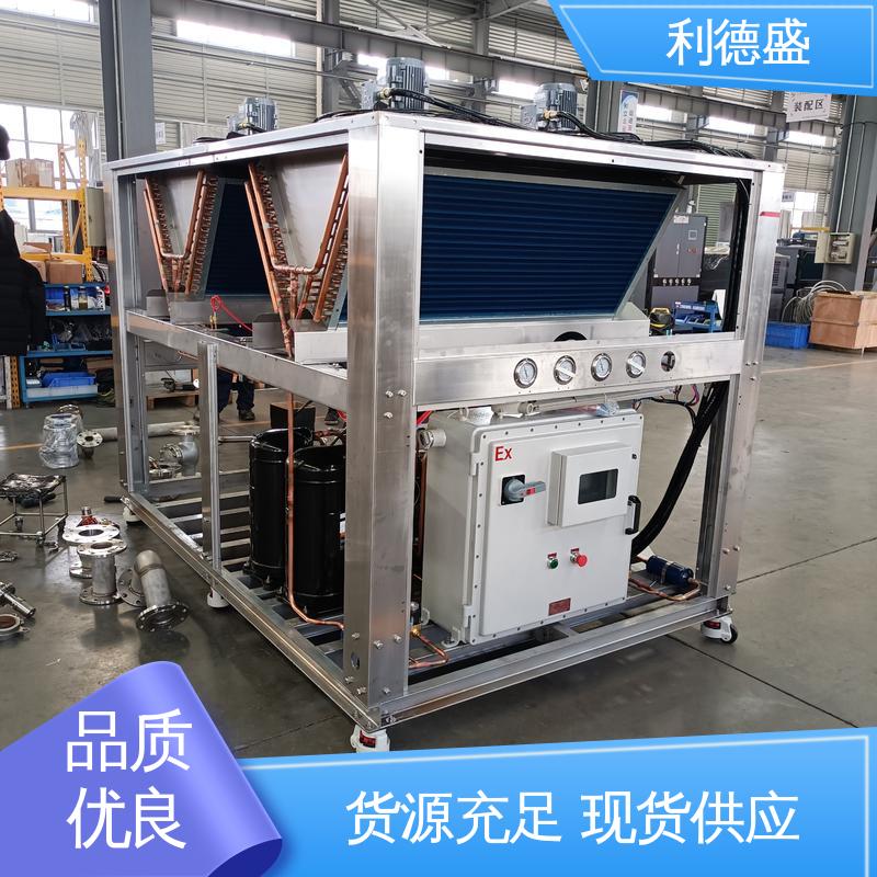利德盛注塑冷水机 PVC加工专用高效制冷设备稳定控温系统