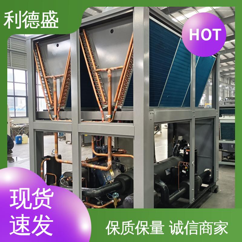 利德盛精密注塑冷水机组 双温双控快速冷却工业机械配套设备