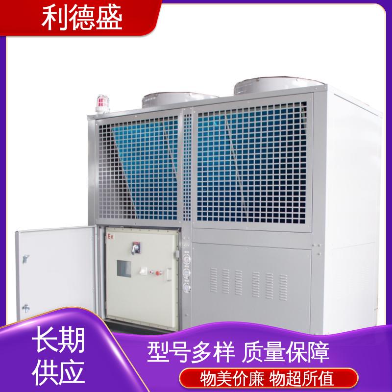 利德盛 涡旋式冷水机 满足水产养殖恒温需求安全耐用