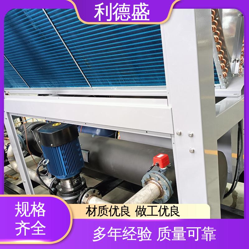 工业废气处理利德盛箱式冷水机稳定运行低温冷却系统