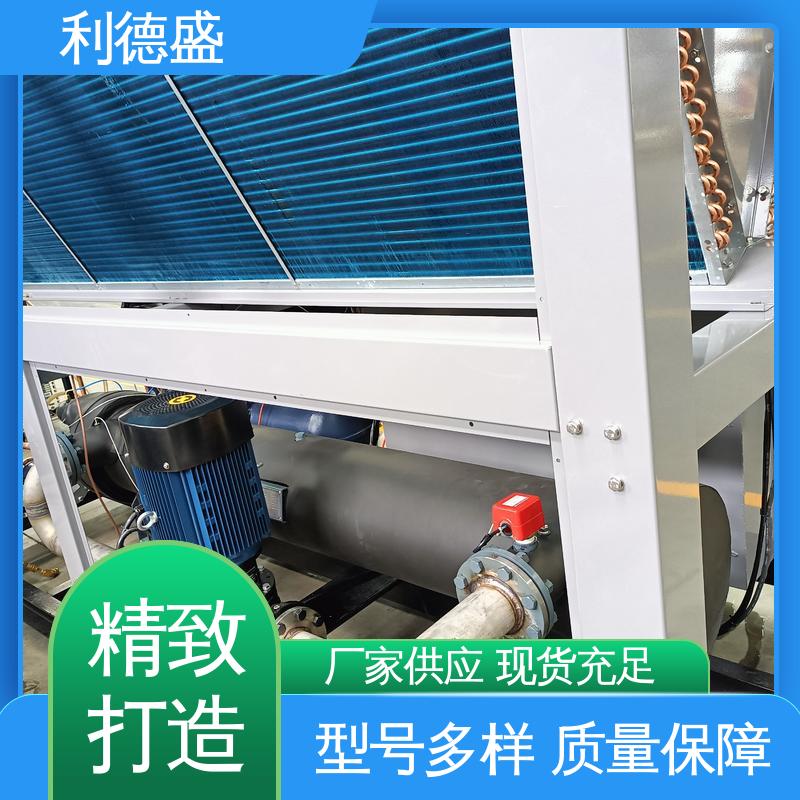 利德盛涡旋式冷水机大功率车间降温系统耐用