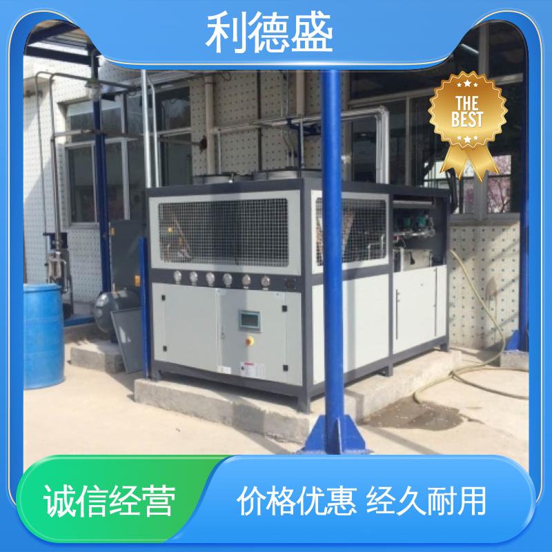 利德盛 风冷式冷水机 航站楼智能温控系统 工业级散热方案