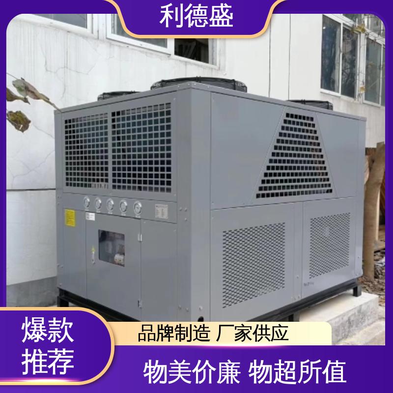 水冷式冷水机 利德盛化纤生产线专用智能温控系统循环冷却装置