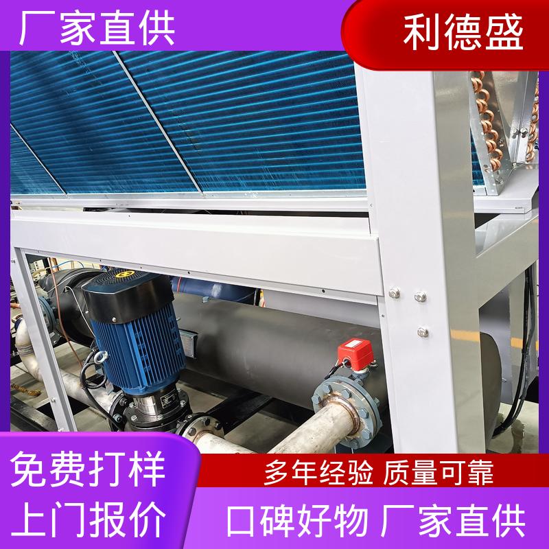 利德盛 低温冷水机 精准温度调节 适配多种织布机型号需求