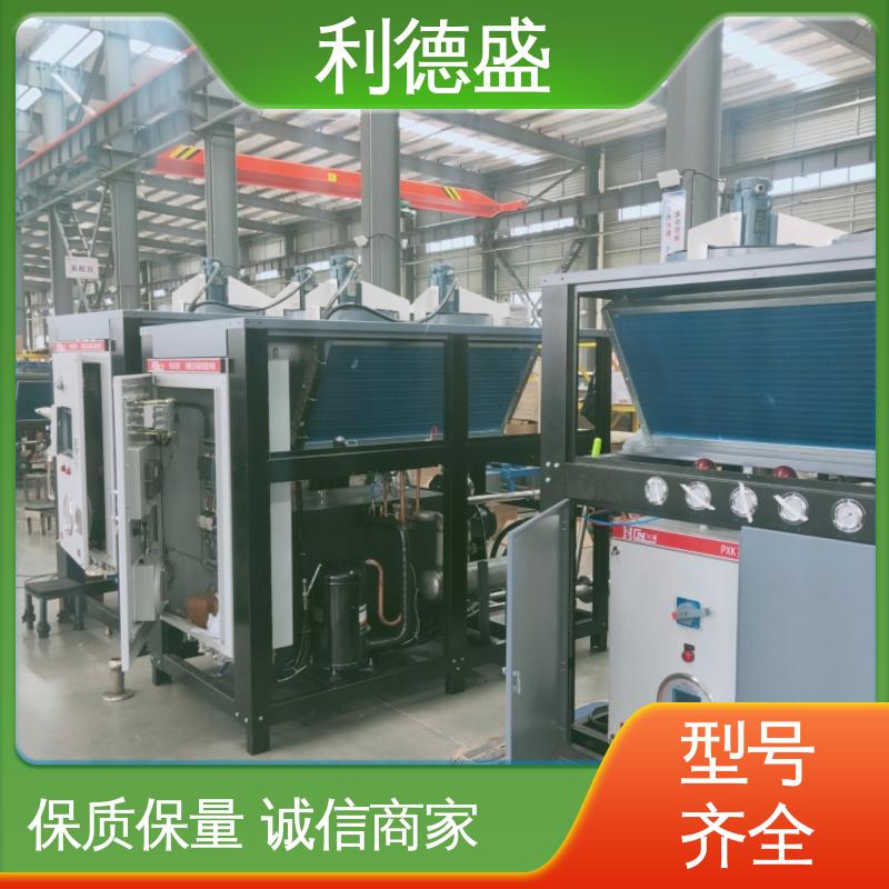 利德盛 小型冷水机 酒店宾馆专用 高效制冷 节能环保