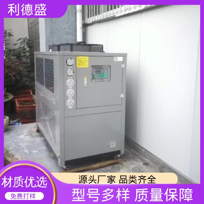 半导体芯片加工配套利德盛 低温冷水机 节能环保