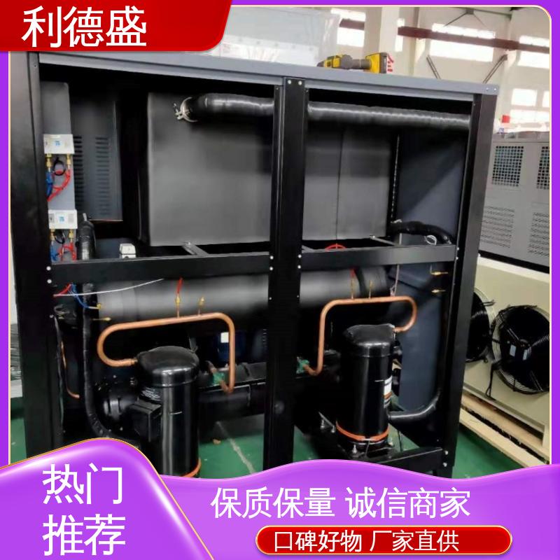 利德盛螺杆式冷水机变压器降温专用高效节能设备