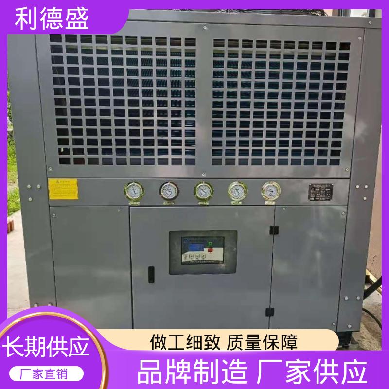 利德盛 水冷式冷水机 热处理设备专用循环制冷机组 自动控温装置