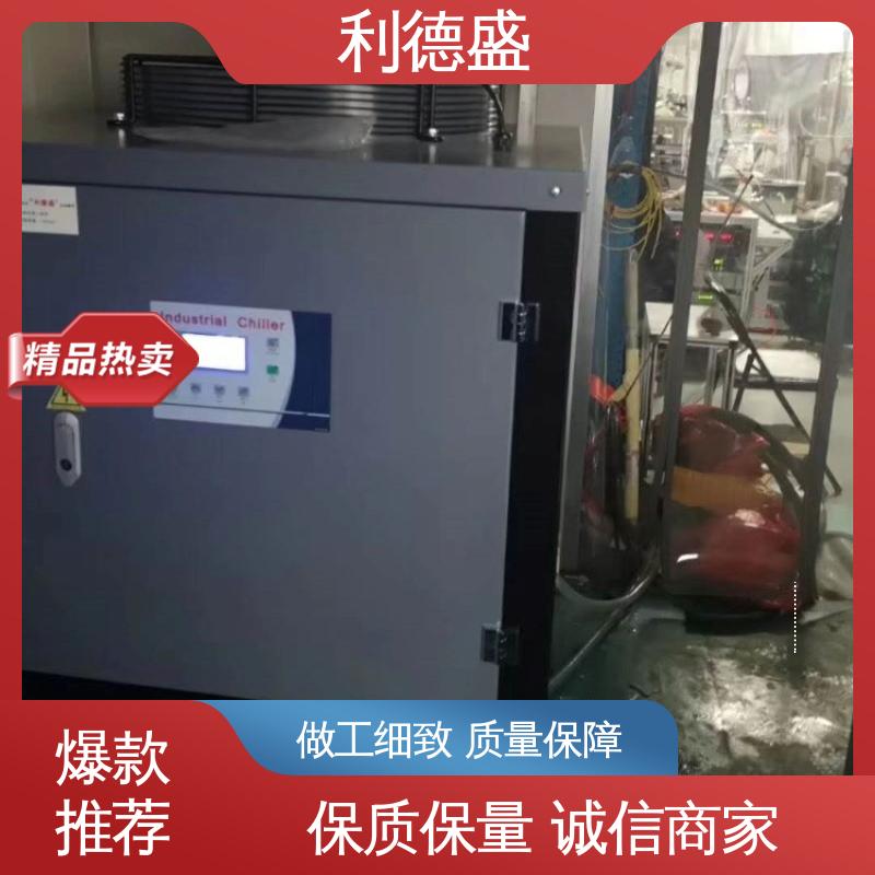通信机房降温利器 利德盛 小型冷水机 节能静音设计