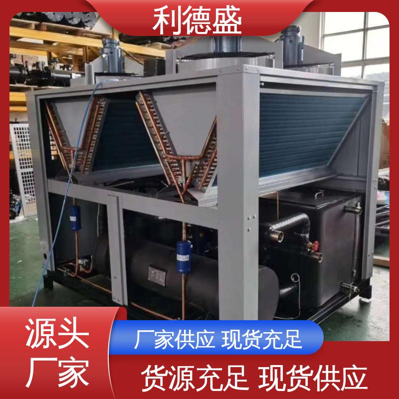 利德盛防爆冷水机服装厂降温设备专业定制高效冷却