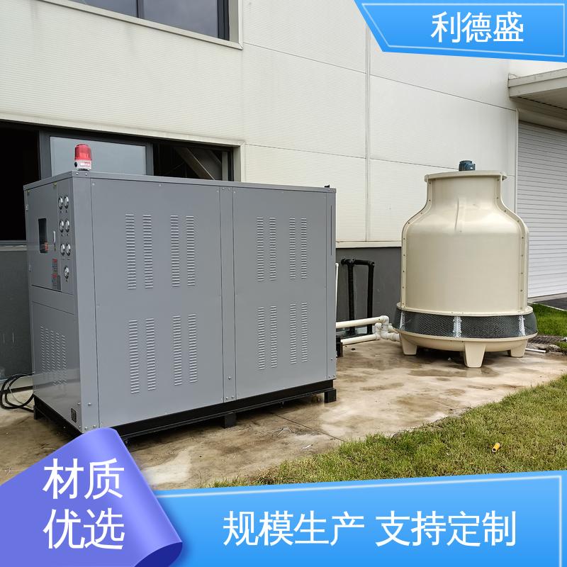 电镀废水处理 利德盛 防爆冷水机 提供持久可靠冷却效果
