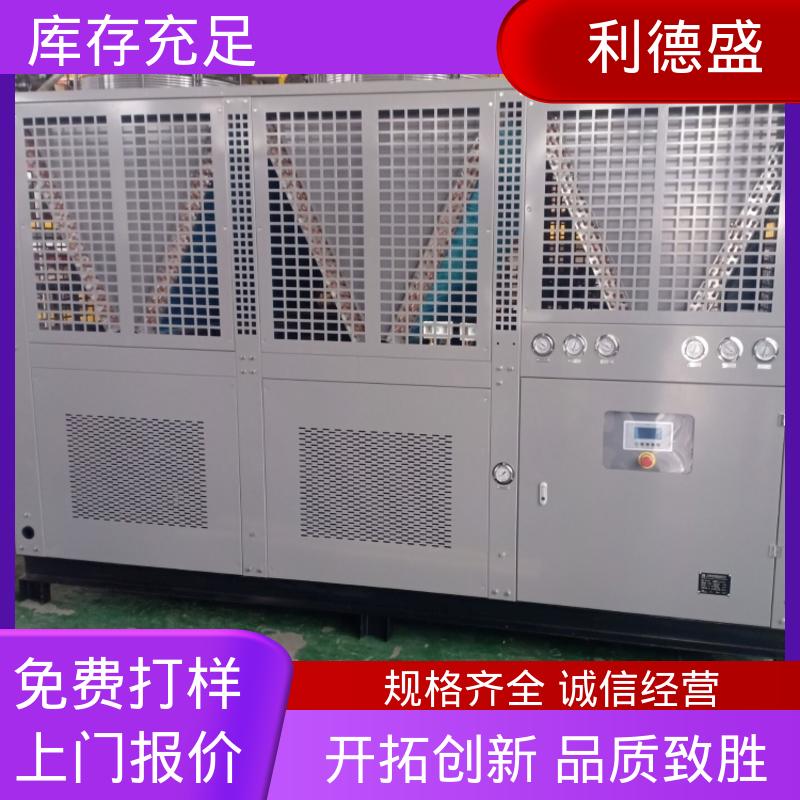 利德盛小型冷水机 电镀槽液降温设备 智能温控高效制冷