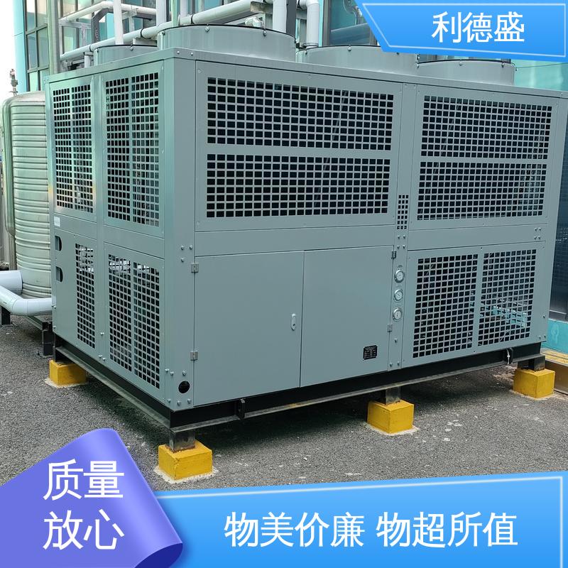 利德盛 冷水机组 纺纱车间降温恒温设备 工厂高效制冷方案