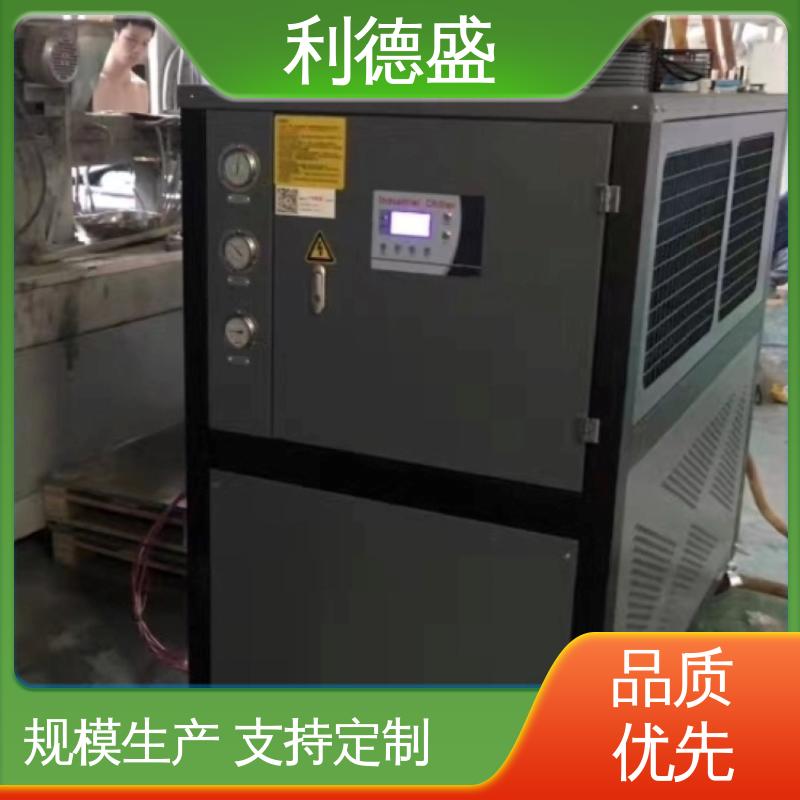 利德盛 螺杆冷水机组 输电设备专用制冷系统 工业级稳定运行节能型