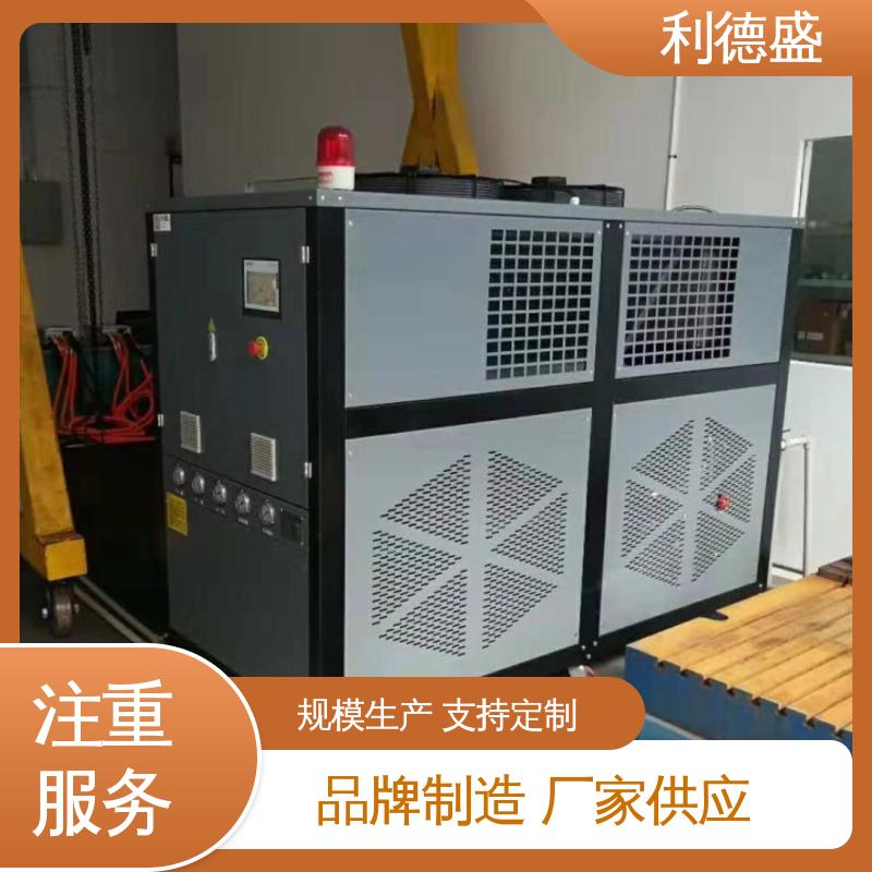 利德盛 风冷式冷水机 适用于建材仓储保鲜 环保制冷 操作简便