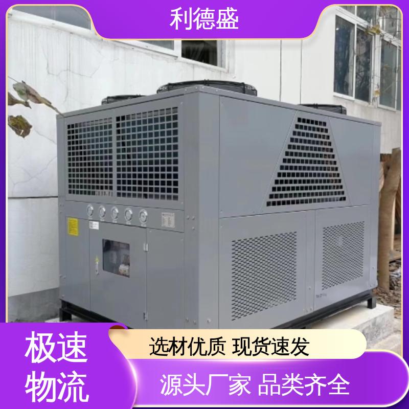 利德盛低温冷水机为成品仓库提供稳定恒湿降温服务