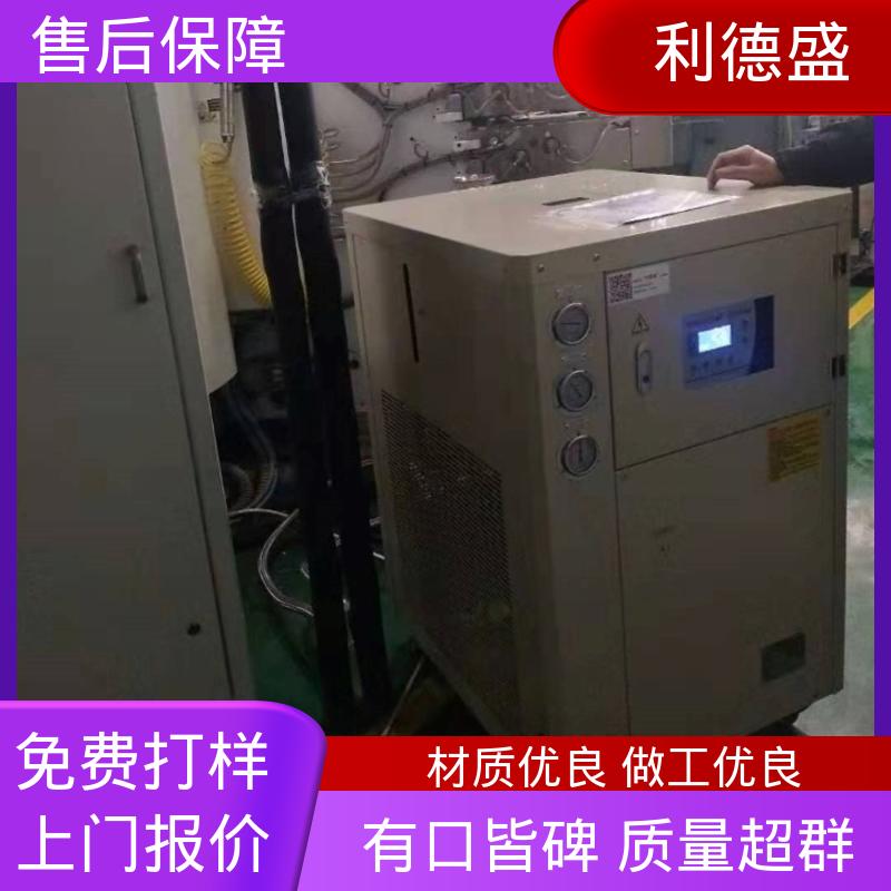 利德盛 风冷式冷水机 食品速冻设备配套 精准温控