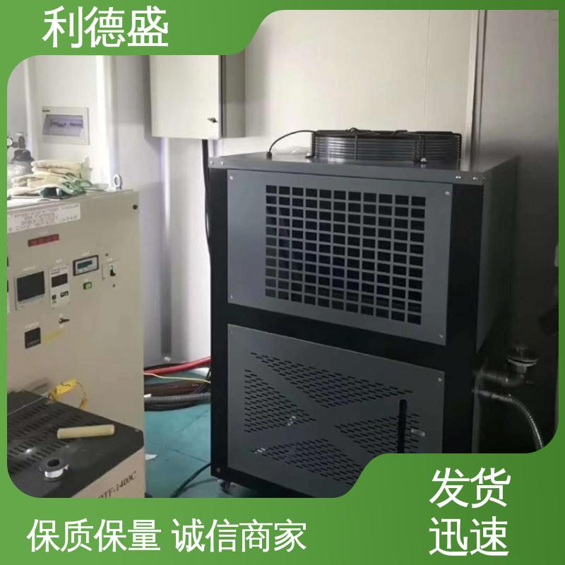 利德盛 冷水机组 专业存储化工原料 稳定运行保障