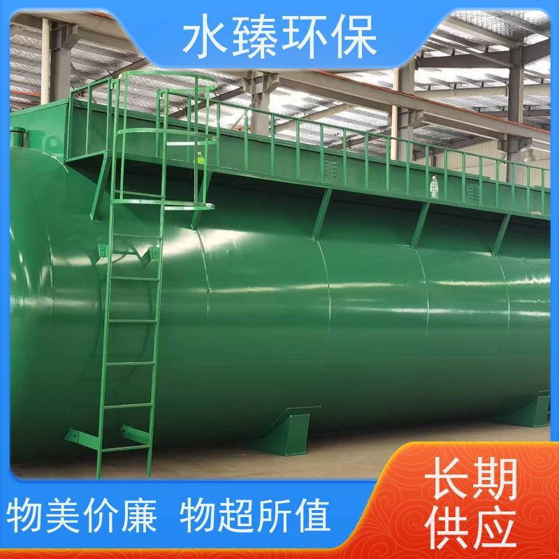 水臻环保 MBR一体化设备 使用寿命长 耗电量小 适用于市政污水处理