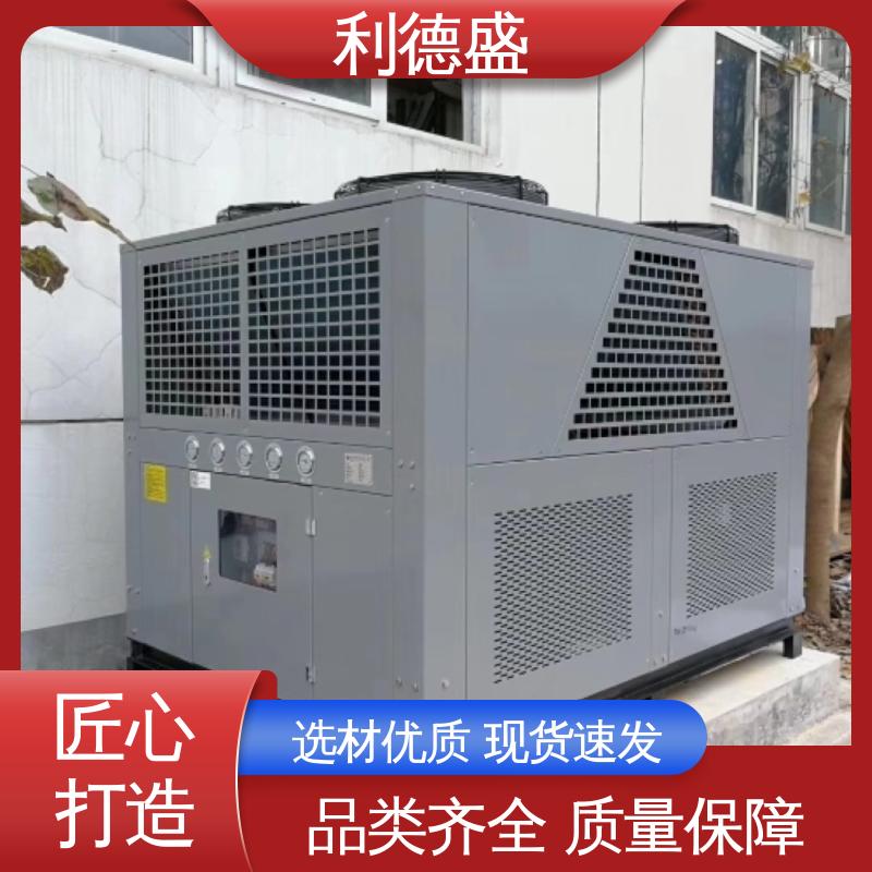利德盛电镀冷水机 树脂反应釜配套设备 智能温控系统