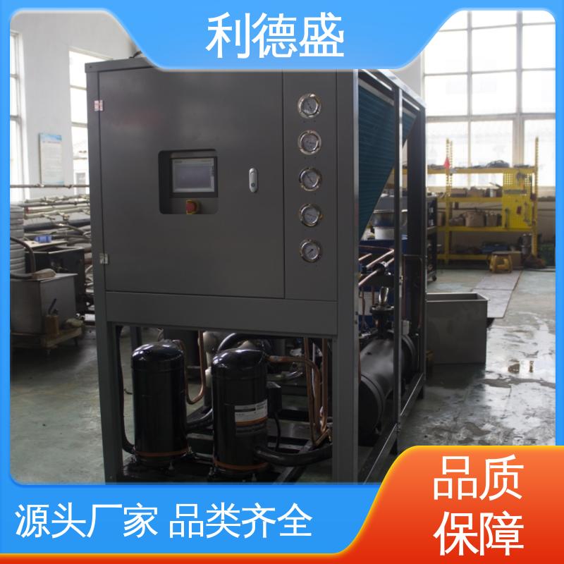 利德盛 工业级 小型冷水机 发电厂设备专用循环水冷却系统 高效节能