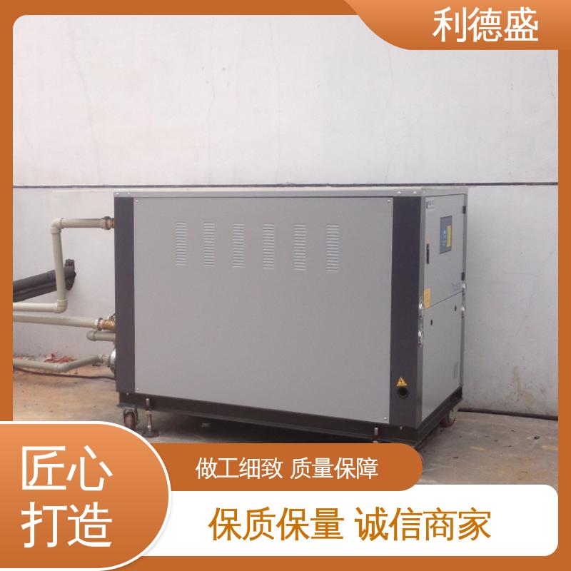 利德盛 冷水机 高效节能激光切割设备冷却系统稳定运行