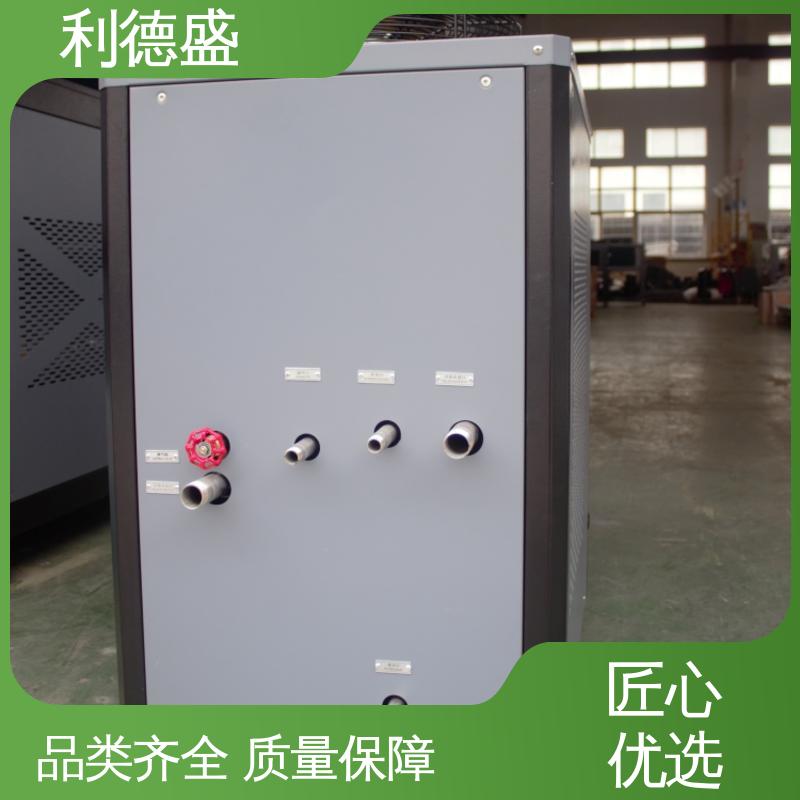利德盛小型冷水机服装加工车间高效降温设备节能环保